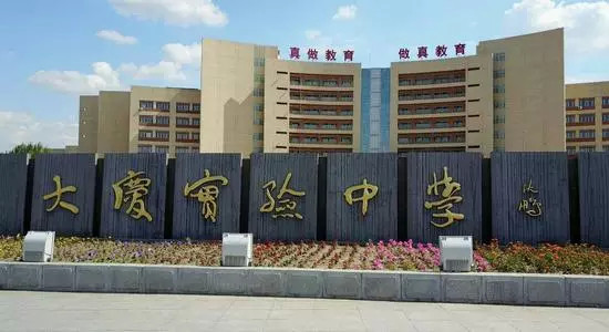 黑龙江省高中排行榜_黑龙江高中排行榜出炉,榜首实至名归,但第二才是清北大学的摇篮(2)