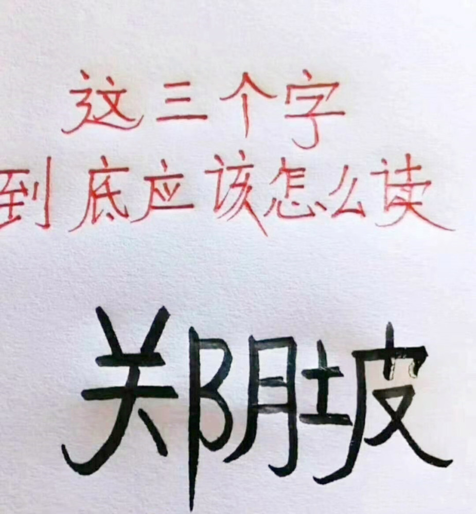 搞笑图片这个同学买东西真搞笑他背的笼子是什么鬼