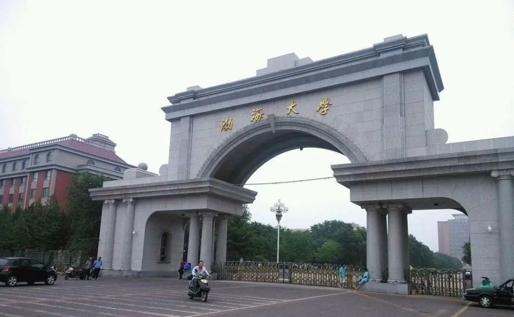 渤海大学2021年艺术类专业招生简章发布_腾讯新闻