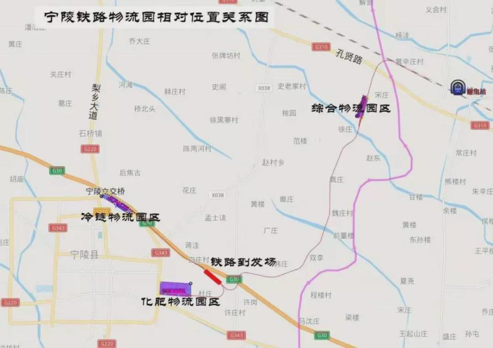 宁陵公转铁专用铁路项目自2020年8月与中国通号郑州电气化局签约以来