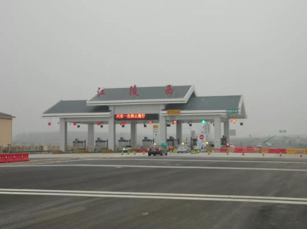 沙公高速南段即将通车,收费标准已确定,可构筑荆州大外环