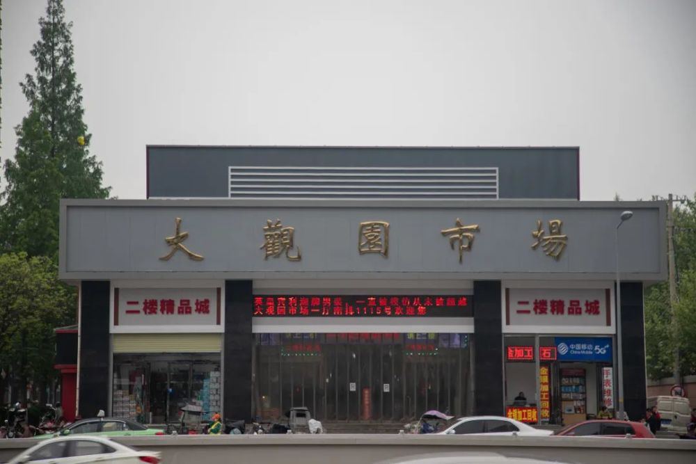 改造提升后的大观园市场03提升外在美感,更富历史人文内涵沿街围墙