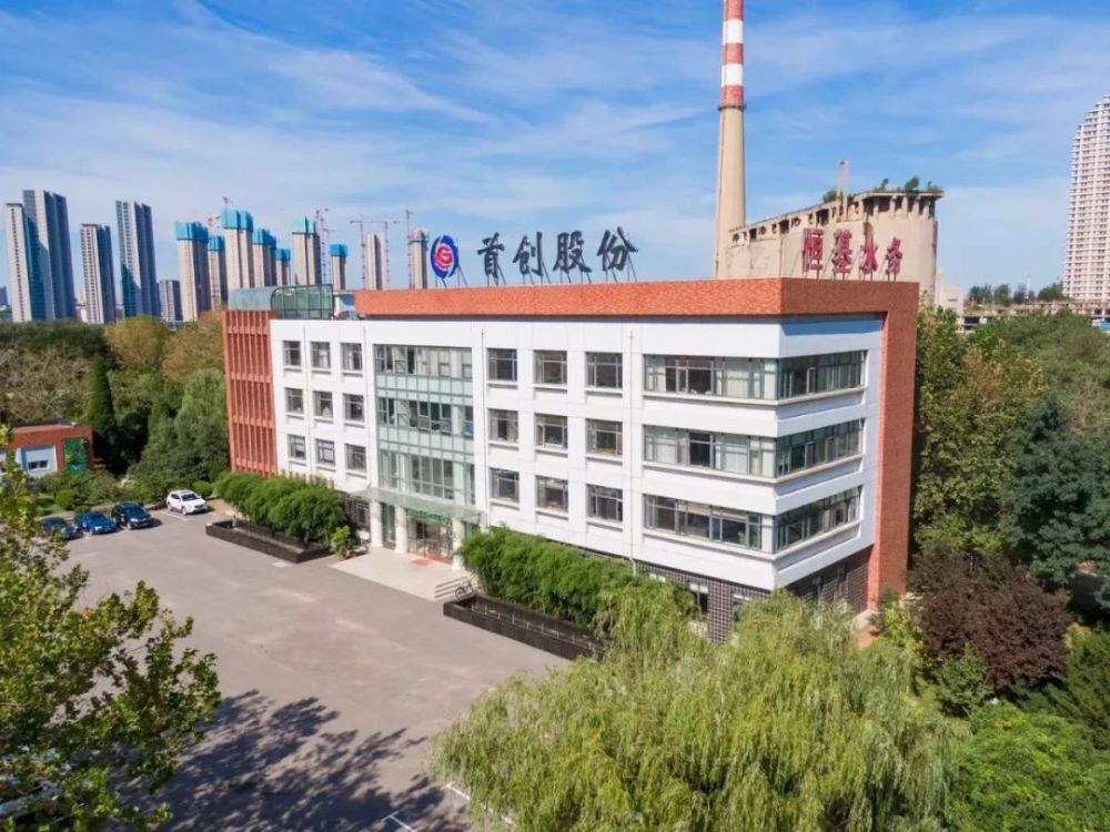 首创股份大连恒基新润水务有限公司荣获"环境教育"和"受公众欢迎"两个