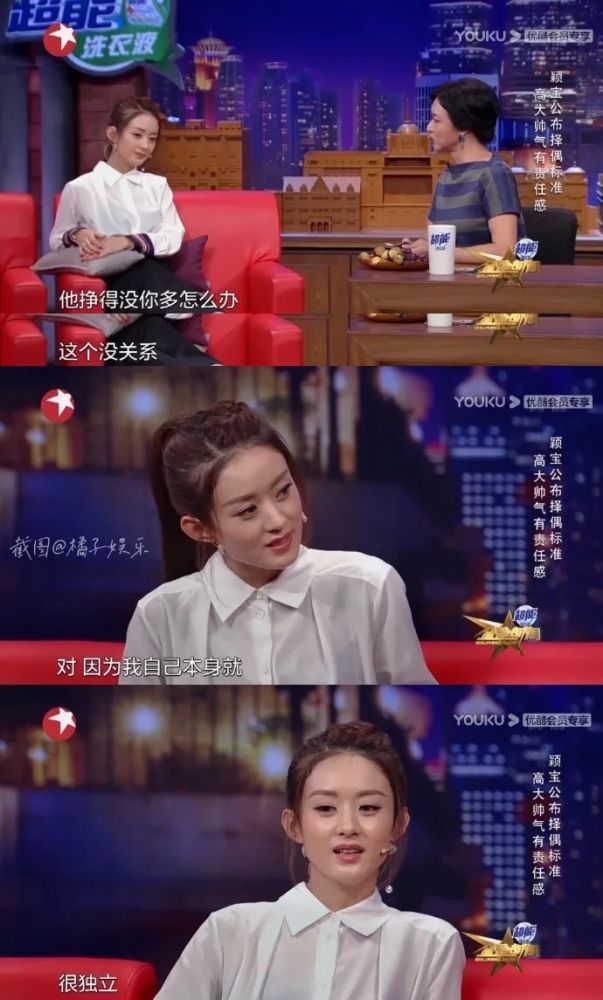 赵丽颖和冯绍峰好像在一起过又好像从来没在一起过