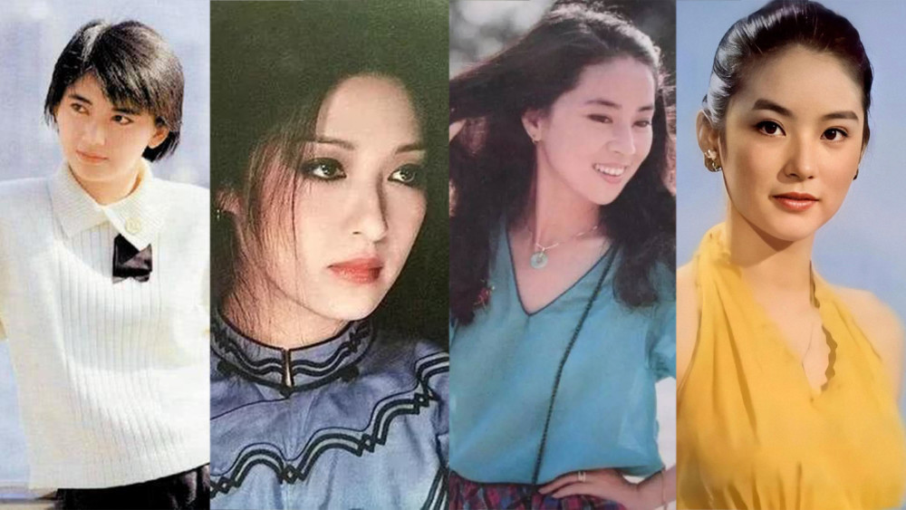 八十年代四大美女明星图片