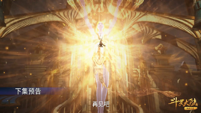 是现在的样子,主要的原因是使用了天使魂骨,千道流家族祖传的武魂