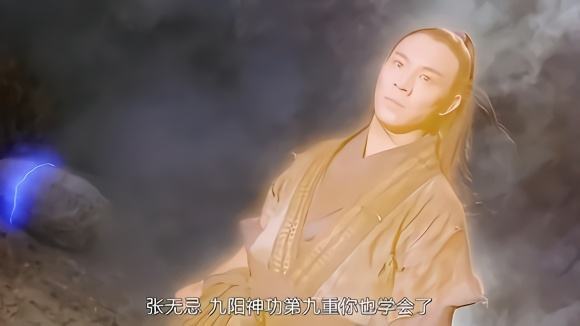 小无相功,九阳神功,独孤九剑,天山折梅手,四大武学如何排名?