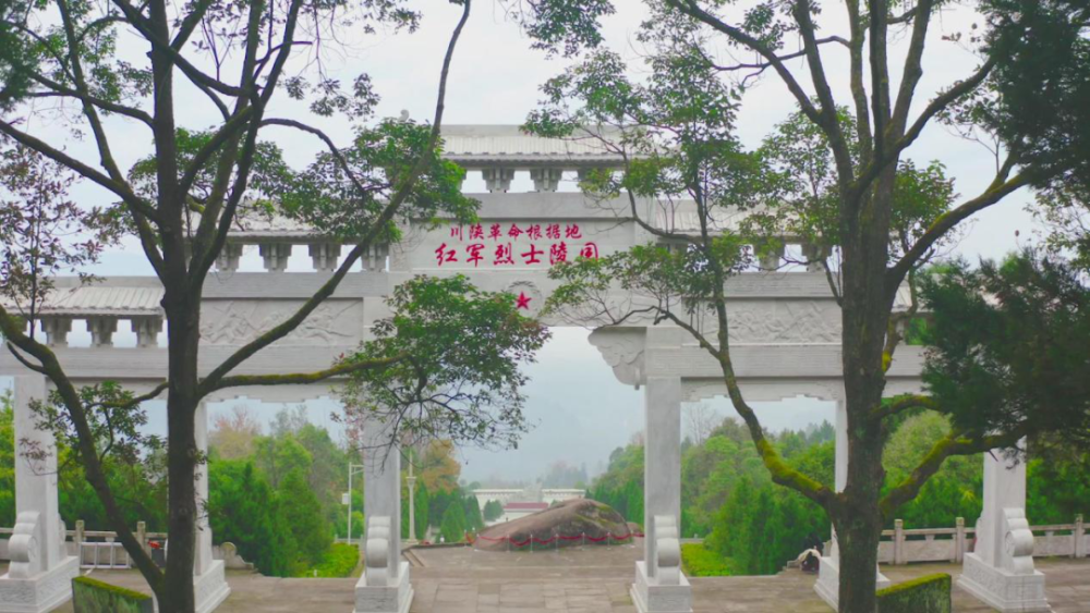 通江,这个被誉为中国红军之乡的革命老区,传承着中国革命的不朽精神.