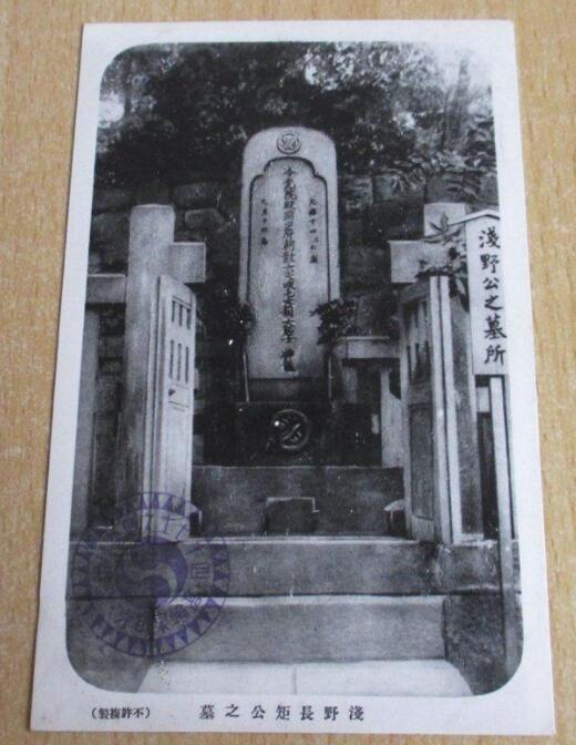 在日本民间拥有极高知名度的 忠臣藏 到底是什么东西 吉良义央 德川纲吉 赤穗 幕府 日本 浅野长矩