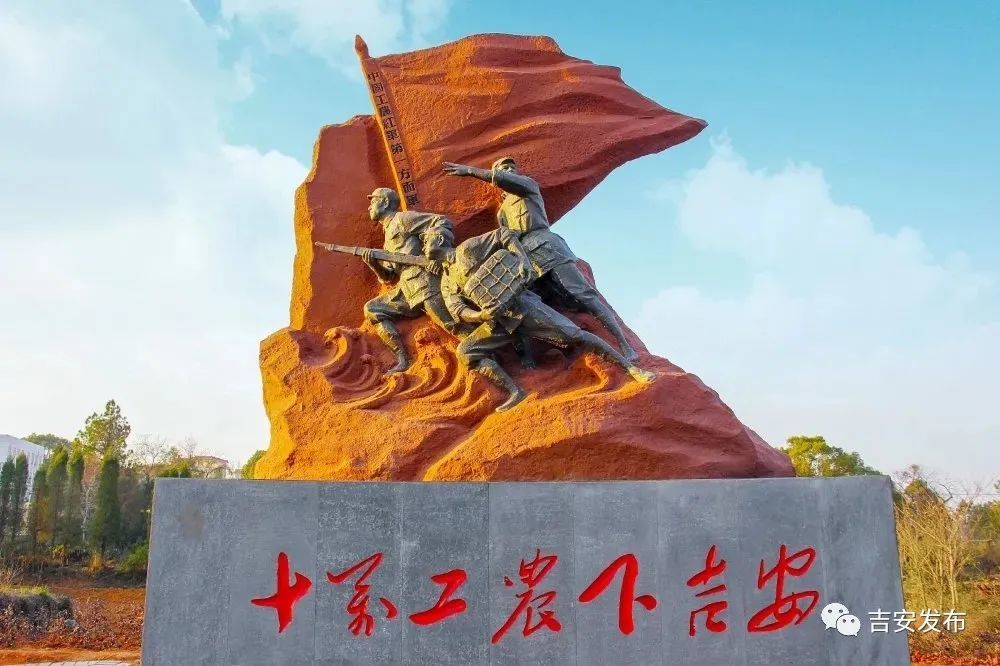 吉安组工网