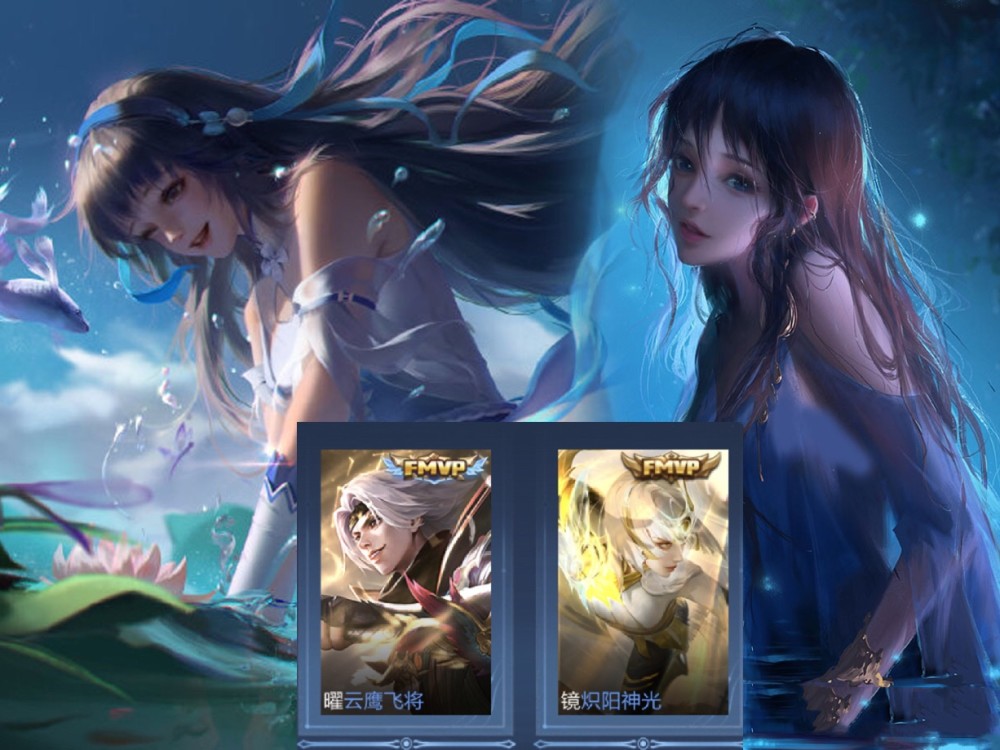 诗语江南不如等fmvp鸿运活动12元得史诗皮肤