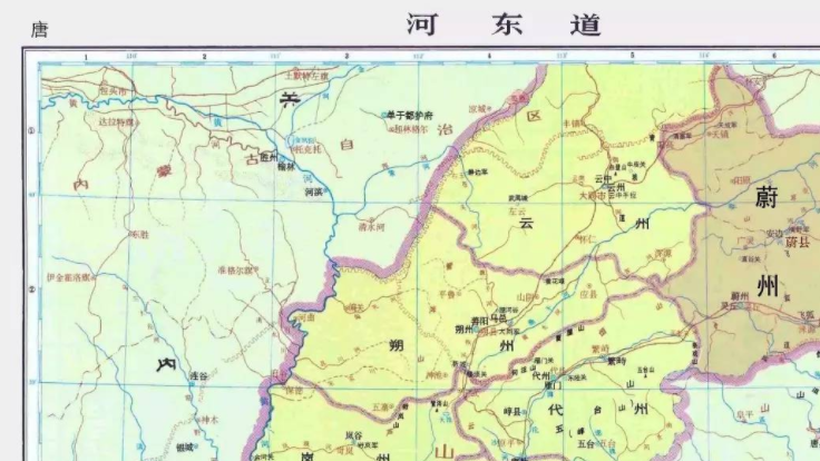 你知道三十年河东三十年河西里的河东河西是指哪里吗