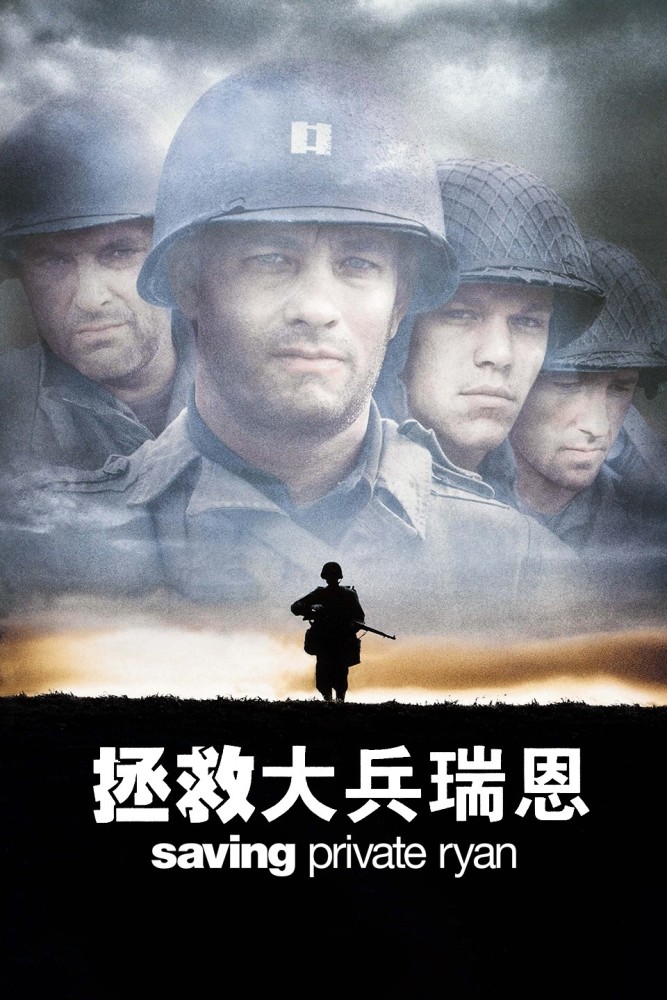 电影经典排行榜_经典战争题材高分电影推荐,好电影不容错过!