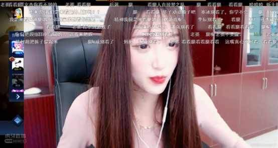 不过还有不少粉丝,在看了脸之后还贪心,直言要看腿!