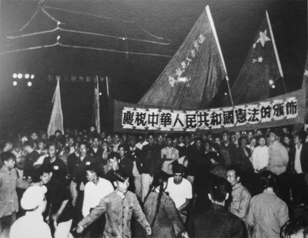 百年党史百人讲第34期1954年新中国第一部宪法的诞生