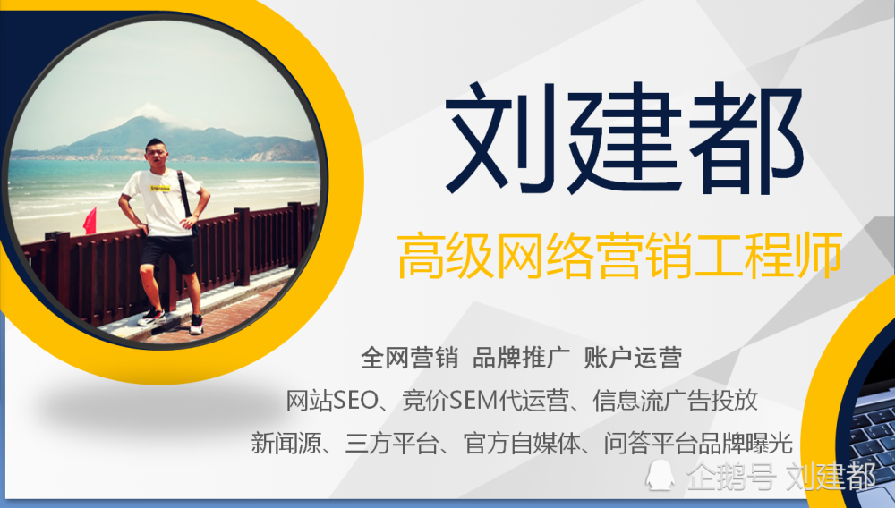 网站建设技术刘贺稳营专业 腾讯网