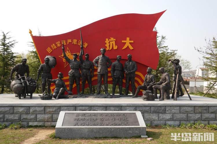 冲破敌人道道封锁线,行程数千公里,于1940年4月到达胶东抗日根据地