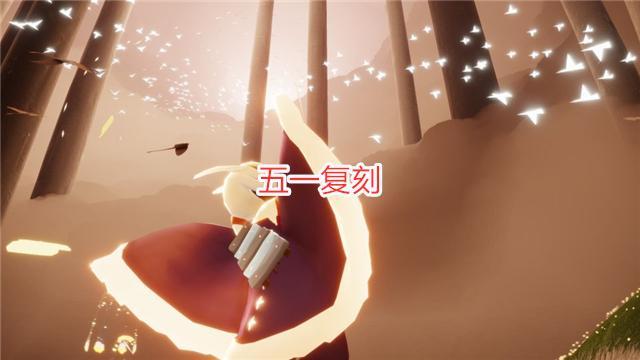 光遇连续三周复刻先祖冰淇淋拼接自然日玩家很难不同意