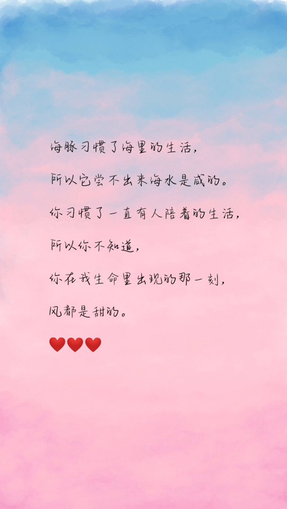 高雅有内涵的情话(浪漫而不烂俗的高级文案)