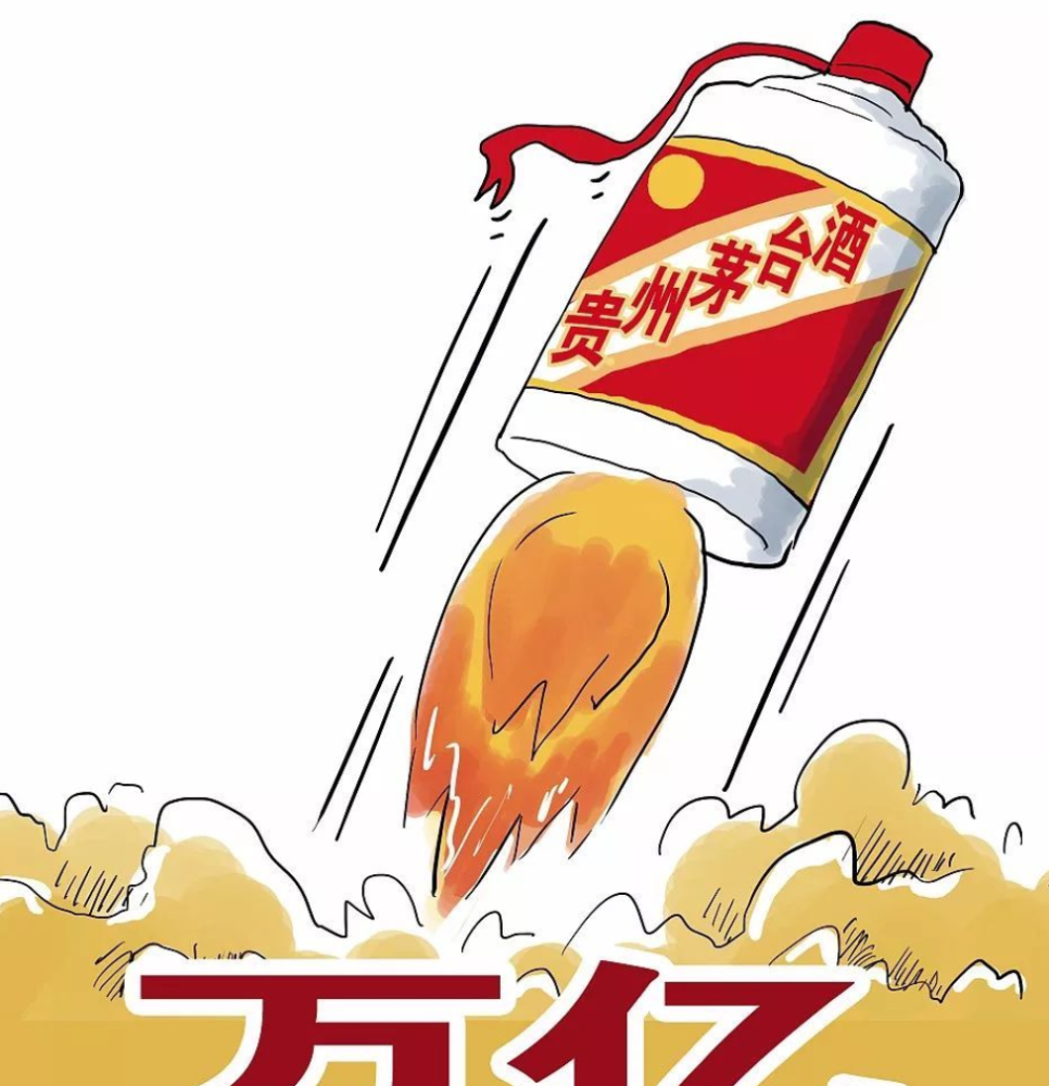 哈哈,尘埃落定,茅台总工无缘院士候选人名单,科学没有被酒灌醉