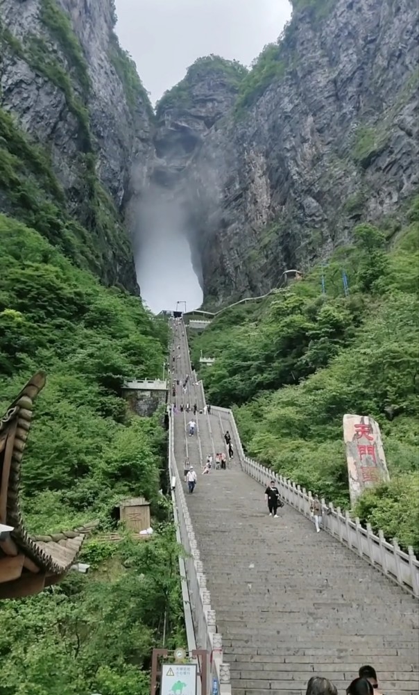 天下第一石溶洞天门山