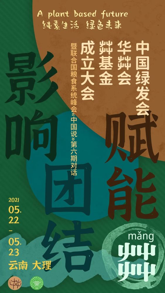 最帅"令狐冲"吕颂贤邀您关注5.22华茻会成立!_腾讯新闻
