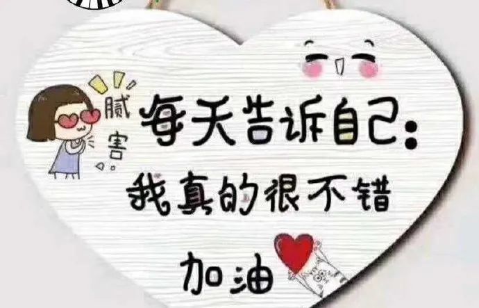 2021年最新早安励志经典语录