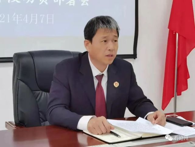 检察院党组|检察院|沧州|赵广杰|献县|检察长