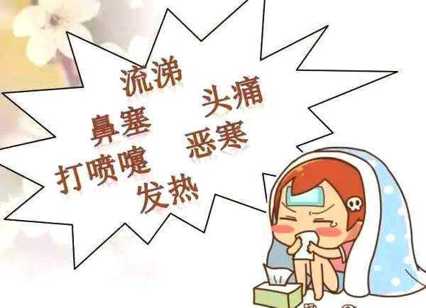 擅治风寒感冒的通宣理肺丸治疗感冒必须区分风寒风热