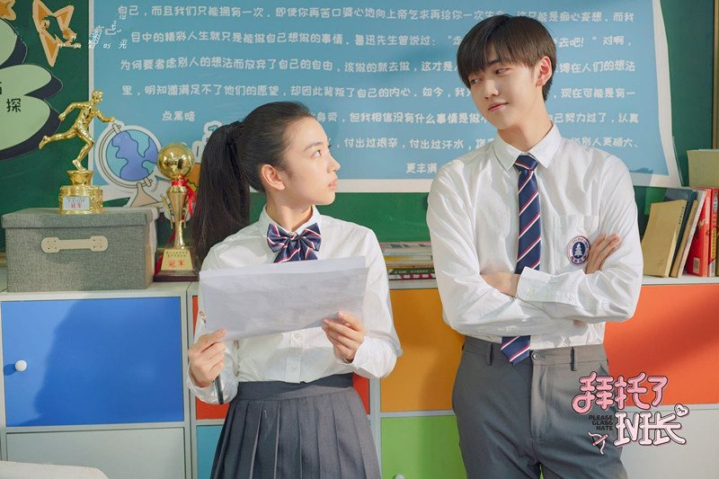 《拜托了班长》首播,夏之光代露娃主演,意外好看,爆笑校园剧_腾讯新闻