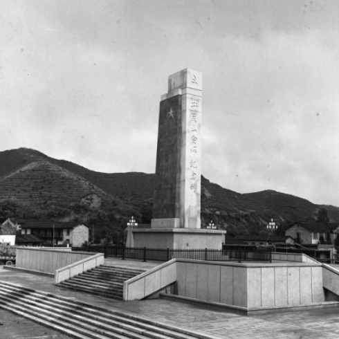 4月24日丨井冈山会师