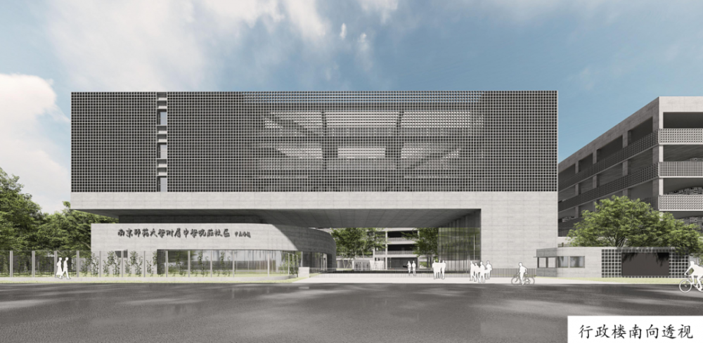 一校两址南师附中本部新校区挂牌杭州土拍规则大变