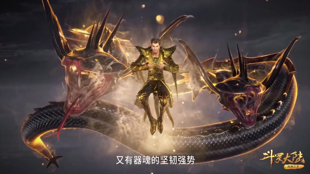 蛇矛斗罗作为一名器武魂的魂师,却能实现器武魂兽化,这也是让人刮目相