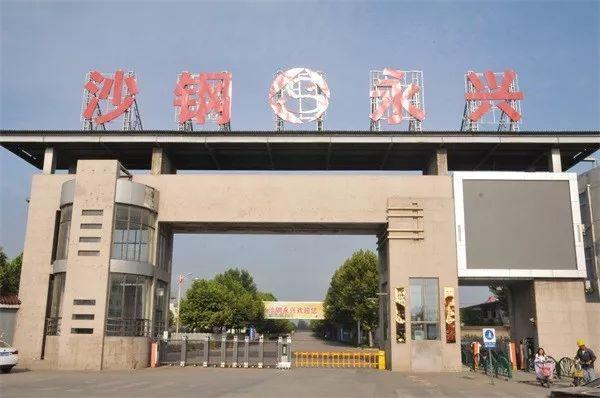 安阳首富发家史:白手起家,借1200万办钢厂,身家5.1亿_腾讯新闻