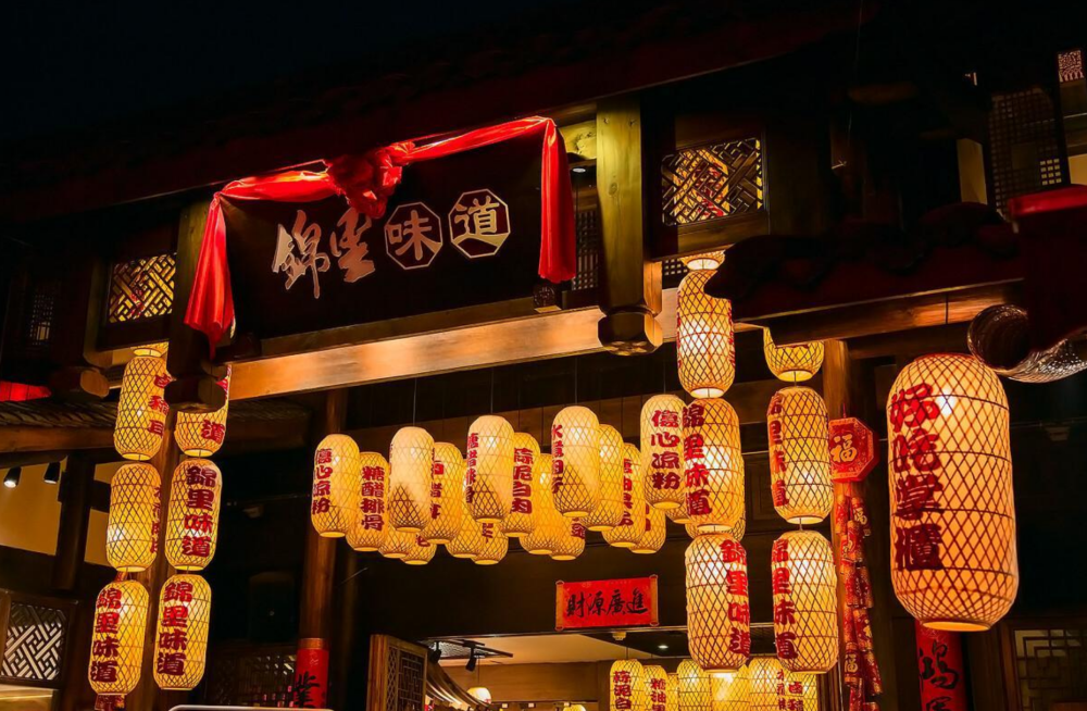 成都美食集聚地3大免费美食街好吃嘴的天堂