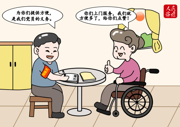 各地区各部门要把党史学习教育与服务群众结合在一起,学用相长,把党的