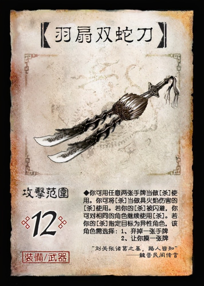 三国杀彻底摆烂,在运气面前,实力一文不值!