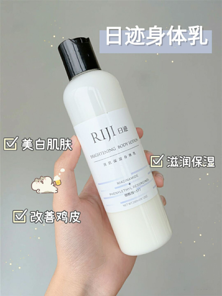 能让全身美白的身体乳(能让全身美白的身体乳有哪些)