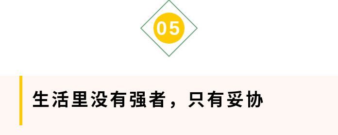 小捨得:張國立蔣欣含淚受辱,屈尊給仇人鞠躬,刺痛千萬成年人