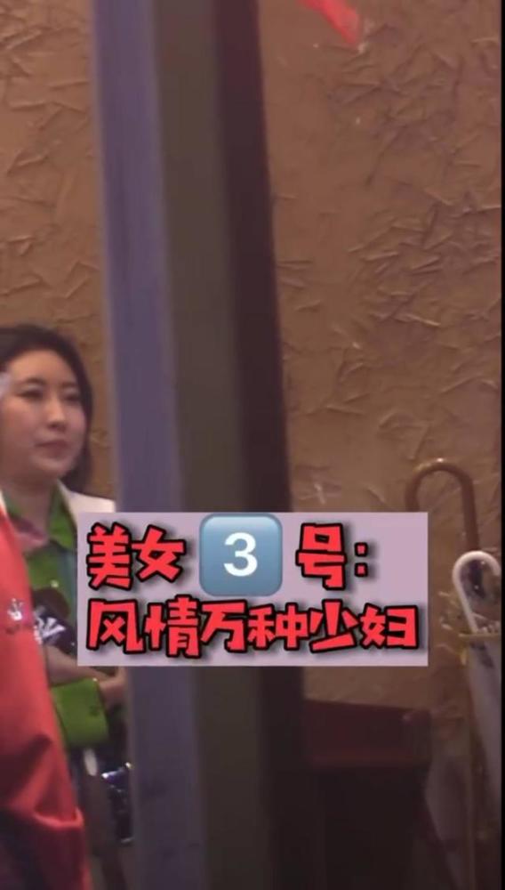 林更新一晚夜会三美女 萌妹,熟女,御姐各有韵味
