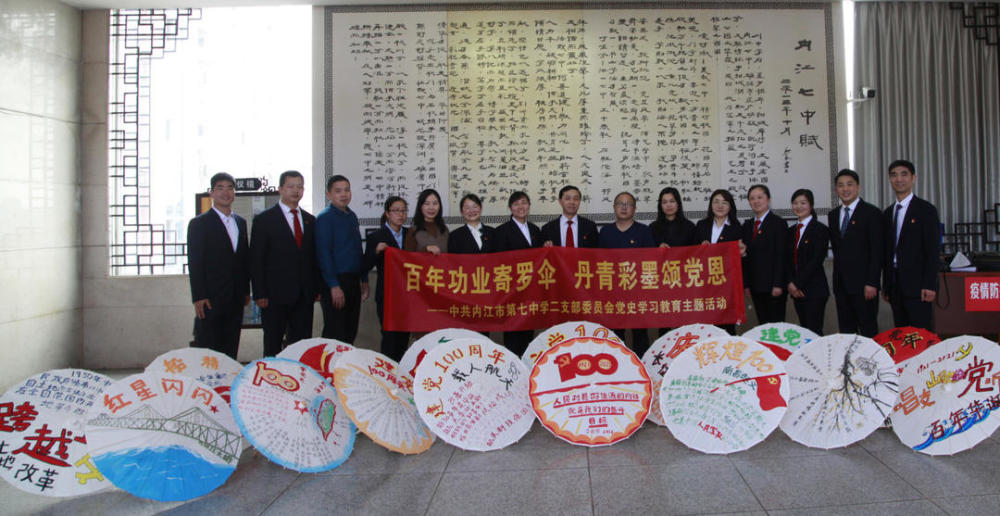 换种方式学党史油纸伞上手绘红色故事