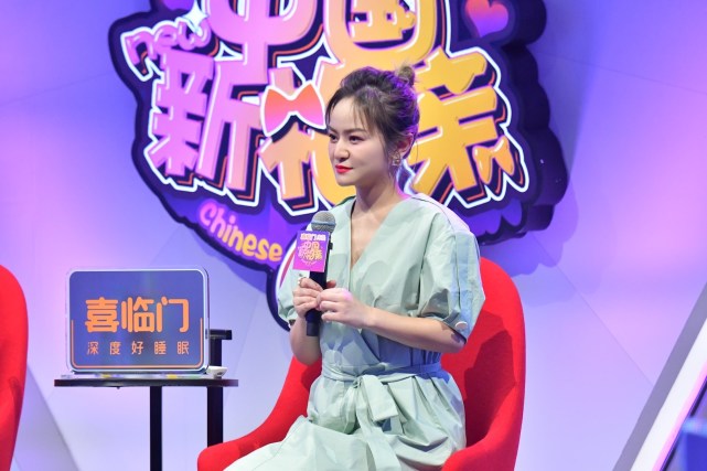 喜临门中国新相亲第四季95后女生勇敢追爱男嘉宾二婚经历成阻碍