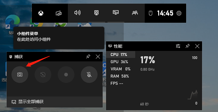 win10如何錄屏高清無水印的電腦錄屏方法分享