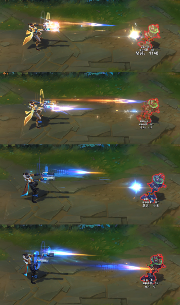 【皮肤鉴赏】至臻未来战士卢锡安与原版对比_腾讯新闻