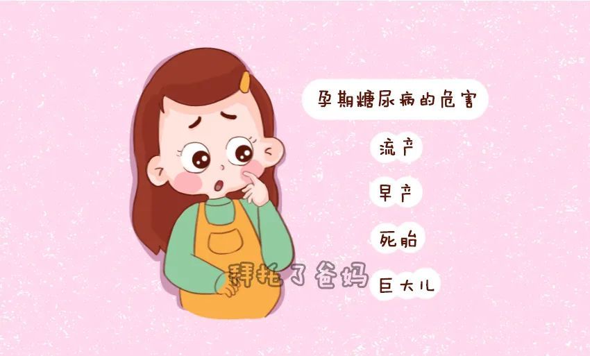 十个孕妈一个妊娠糖尿病 孕期怎样不中招 腾讯新闻