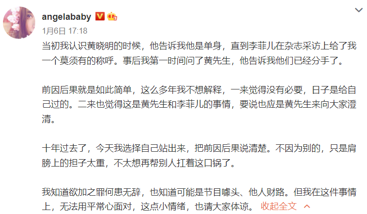 黄晓明baby同地点聚会笑容满面懒理离婚传闻先后坐车离开