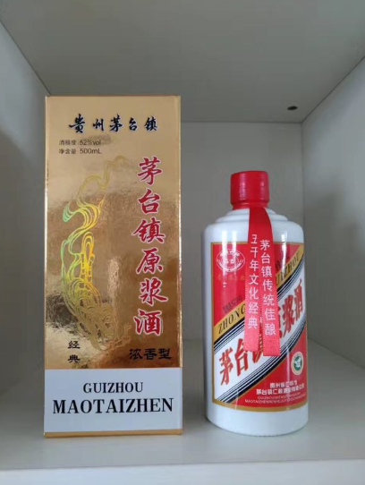 但是呢,大家都知道茅台,它这个品牌的酒一般价格都是非常昂贵的,一瓶