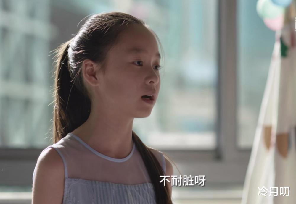 在《小舍得》里,懂事的米桃让人心疼,她敏感的心理值得重视!