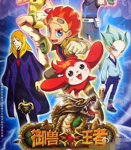 这是一个疯狂痴迷卡牌竞技的世界,人们通过御兽卡捕捉幻兽,并驱使幻兽