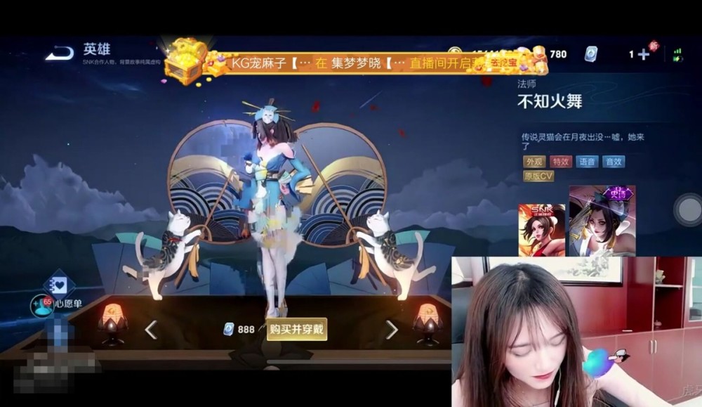 赖神放弃瓜妹了!直播看电气鼠cos不知火舞,看清后哈喇子流一地_腾讯新